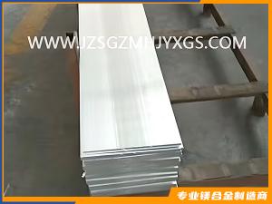 鎂合金雕刻、蝕刻